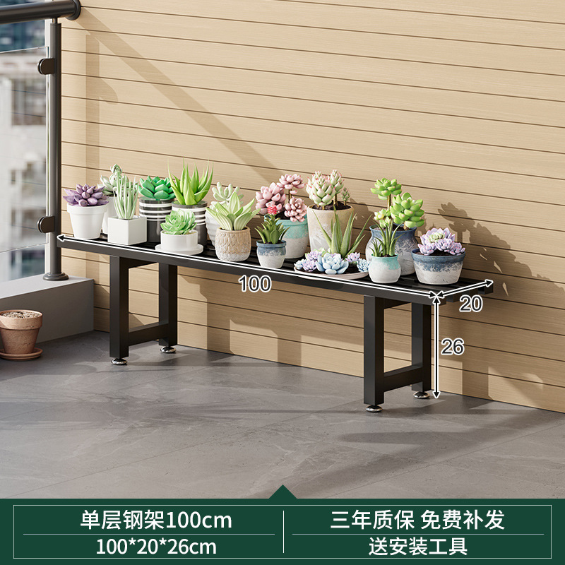 Estante de flores de acero inoxidable Balcón patio exterior estante de flores al aire libre impermeable solar 2024 hierro forjado multicapa
