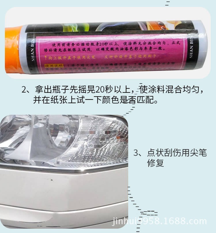 详情图