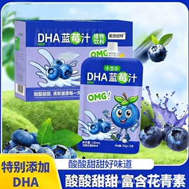 代餐粉;果蔬汁;麦片