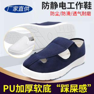 PU���o�Ь �o�m܇�g͸����ĥ�Ӻ�ܛ�׷���Ь�Ŀ�ЬPVCС��Ь���l