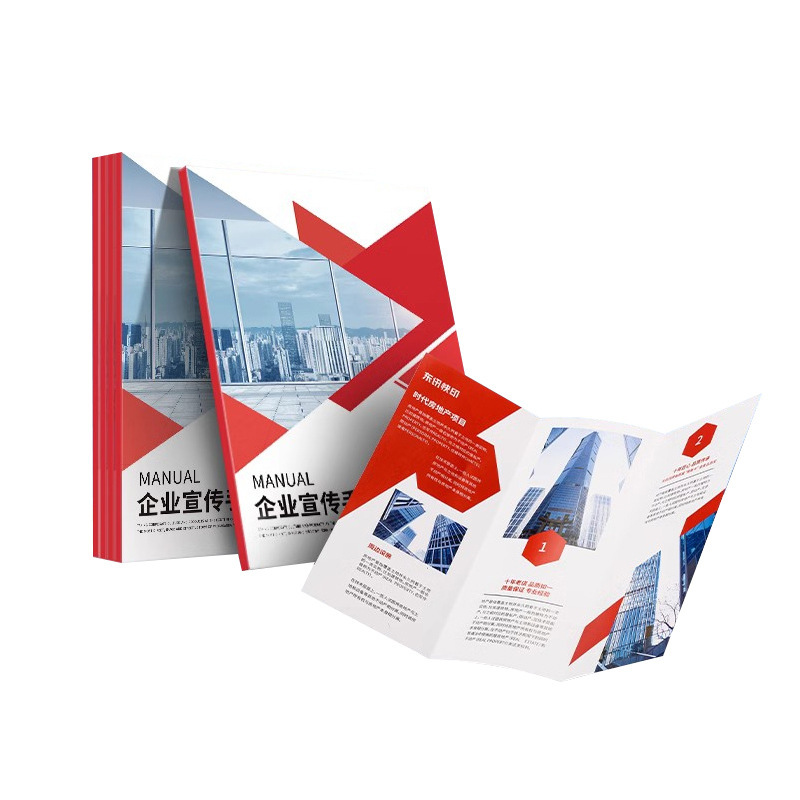 智能锁折页说明书骑马钉胶装三折页四折页三包卡产品保修卡|undefined