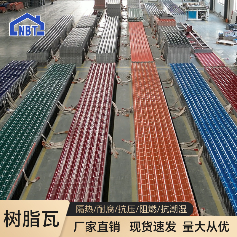 Foreign Trade Export Resin Tile Manufacturer Direct Sales Asa Synthetic Resin Tile Pvc Plastic Antique Tile Roof Plastic Steel Tile