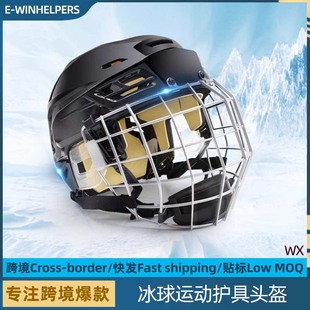 Hockey Helmet, Roller Skating, Rugby Protective Equipment, Anti-Fall Cap, Hockey Goalkeeper Special Sports Protective Gear Hat
