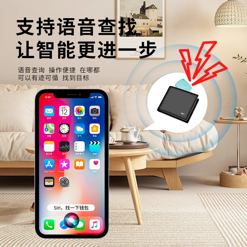 新しい在庫スマート Bluetooth 紛失防止デバイス携帯電話双方向アラームキーウォレット物体検索紛失防止デバイスメーカー卸売|undefined
