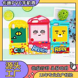 可定制卡通硅胶手机保护套适用于苹果7 7P 8 8P手机壳手机防摔壳