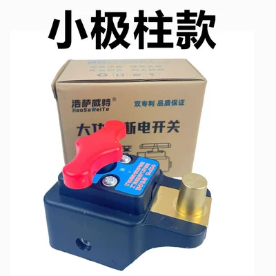 Large Truck Tractor Main – Car on the line of fire - high-power-c-type-small-pole-11-12