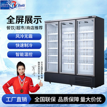 商用冷柜便利店饮料展示柜立式水果冷藏保鲜柜便利店三门啤酒冰柜