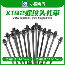 X192�A�ο׶�λ�ݼy�^����늾�����1000�l/�� 2.5*110mm�m�ÿ׏�4