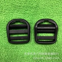 现货优质25mm塑料书包调节扣 1寸目字扣POM梯形圆弧四档扣