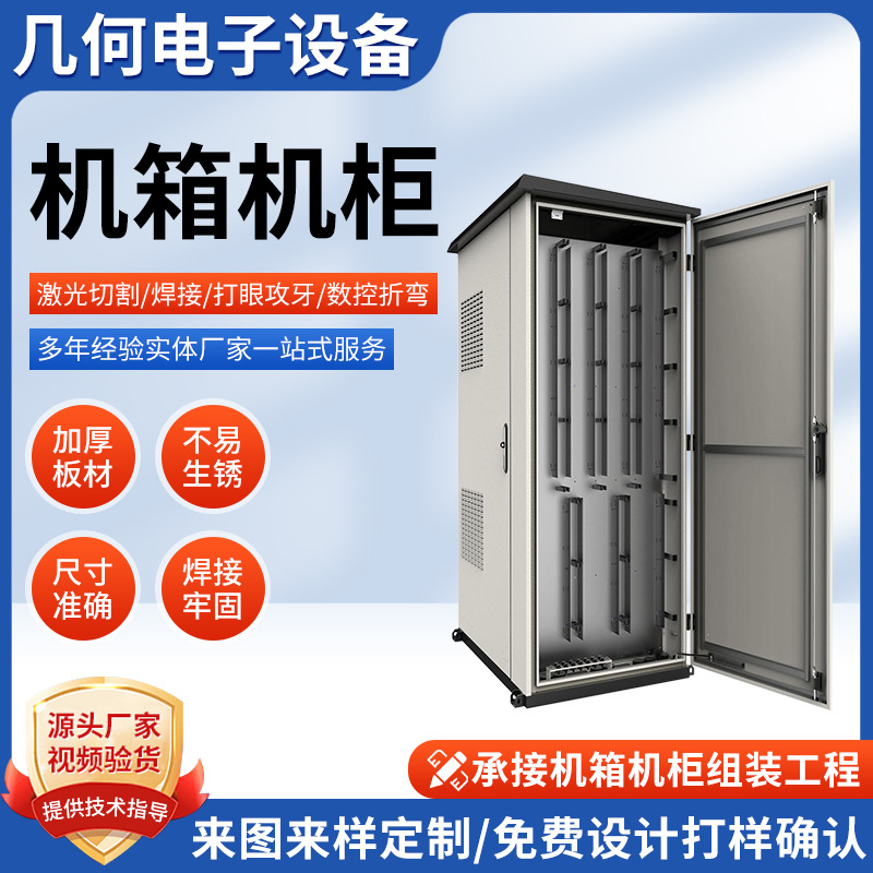 铝合金外壳空压机罩 机箱机柜定 制加工 可来图来样设计