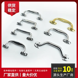 服饰箱包五金;手把;扣锁