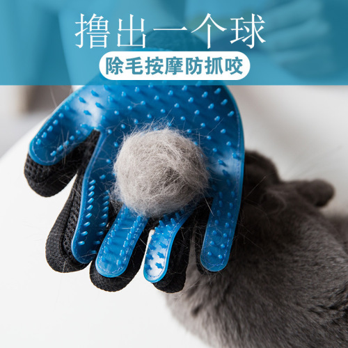 Cat gloves, pet hair removal comb, cat and dog floating hair cleaner, five-finger single cleaning, wholesale cat supplies