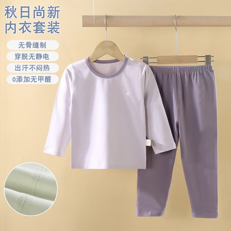 秋冬新款儿童睡衣套装纯棉莱卡男女宝秋衣秋裤无骨内衣保暖家居服|undefined