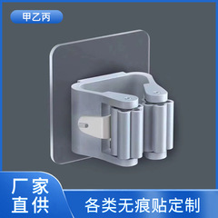 モップ掛けクリップ穴なしモップクリップモップ掛けフックトイレ掛け壁掛け収納荷重キッチン