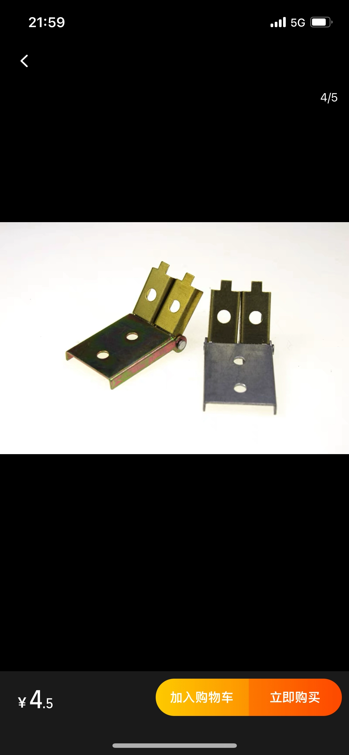 Heating wire, protecting cover, switch key, clips included