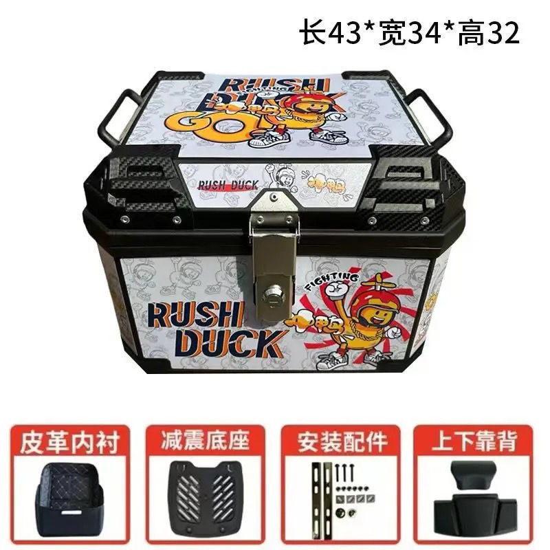 Caja de la cola de la motocicleta, maletero de gran capacidad, scooter de aleación de aluminio, coche eléctrico, caja de herramientas impermeable universal, extra grande