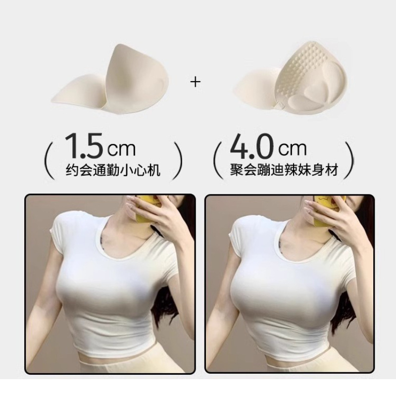 u型美背内衣女新款隐形大露背小胸显大无痕外扩型辣妹文胸罩夏季|undefined