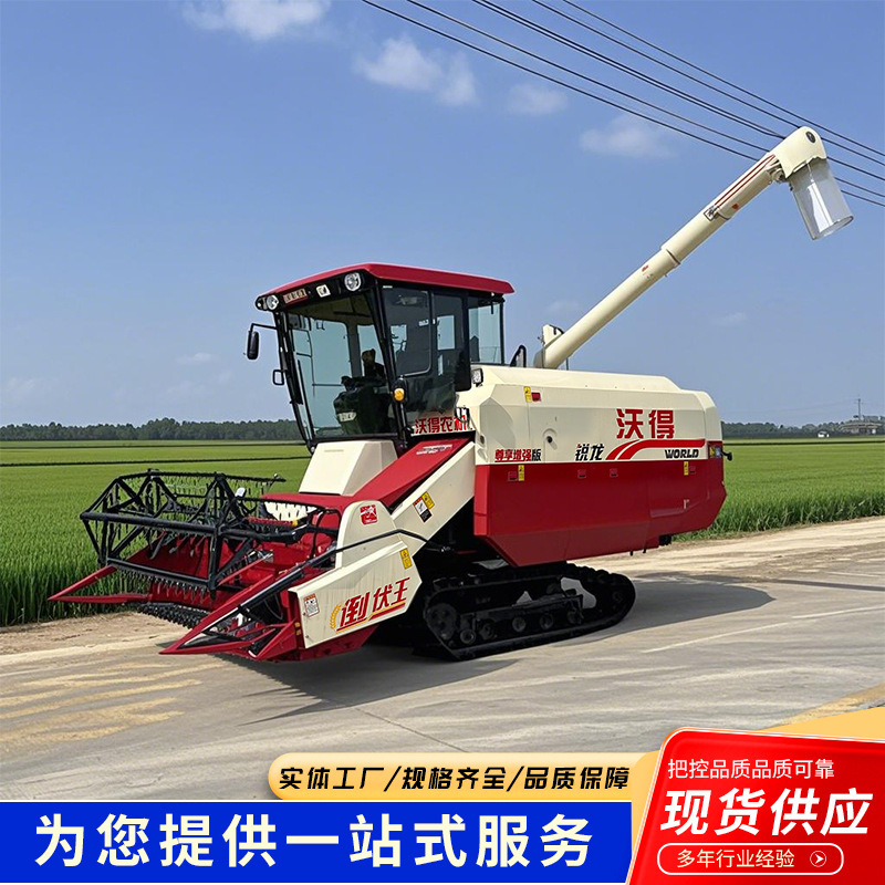 Large Crawler Combine Harvester, Special Rice Harvester for Paddy Fields, Highland Barley Combine Harvester Manufacturer