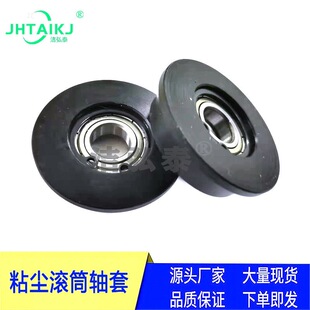 ճ�m�LͲ�S�������Ĥ�C���^�C�ó��m�����F�A�^��76mmֱ��