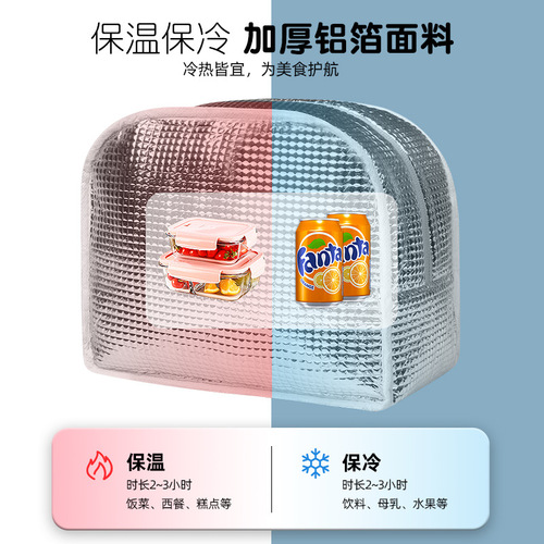 Insulated lunch box bag portable lunch bag thickened picnic bag lunch bag student lunch bag aluminum foil insulated meal bag