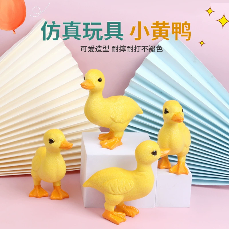 Фигурка утки обучающая игрушка для детей