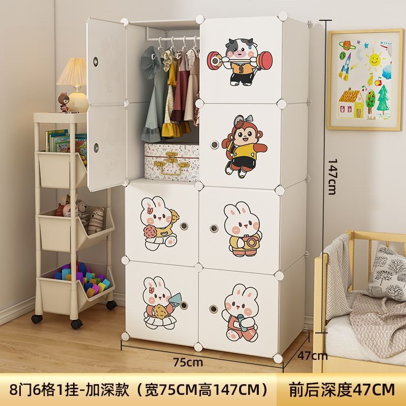 儿童衣柜简易家用卧室宝宝经济型小衣橱婴儿组装收纳柜子结实耐用|undefined