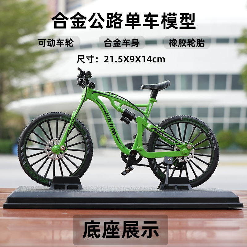 Al por mayor simulación de automóviles de aleación desacelerar modelo de bicicleta adornos de dirección amortiguador coche de carreras metal montaña un agente