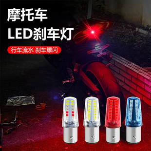 Led Motorcycle Spotlight Off-Road Vehicle External Work Light Motorcycle Electric Vehicle Spotlight Modified Auxiliary Paving Light