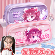 笔袋女小学生大容量文具盒女孩款铅笔盒文具袋女孩版透明笔盒女生