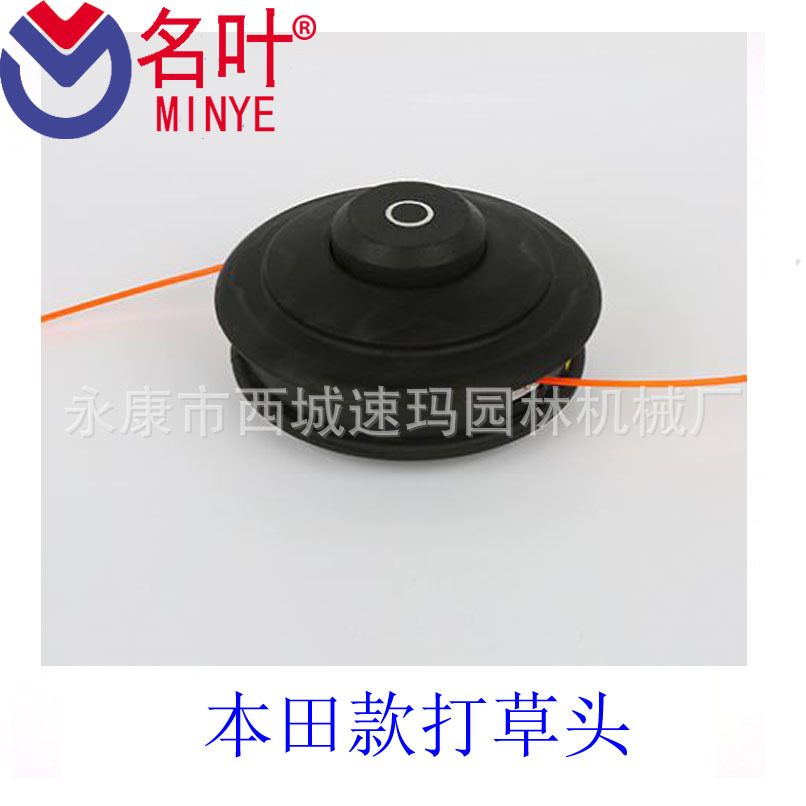La FÁBRICA DE Mingye se especializa en el paquete de cabeza de paja de cortadora de césped CABEZA DE PAJA
