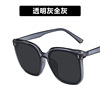 Fashionable sunglasses, glasses solar-powered, Korean style, 2021 collection