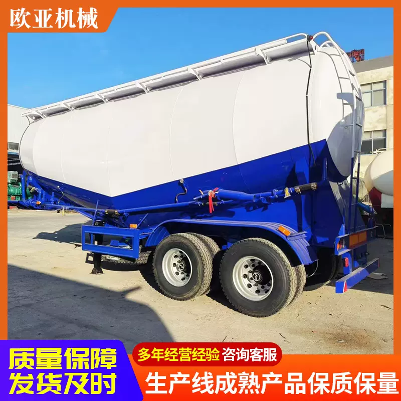 跨境出售水泥罐挂车粉煤灰罐车粉粒物料运输车散装物料运输半挂车