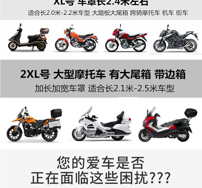 Electric Vehicle Rain Cover, Car Cover, Battery Car, Motorcycle Sun Protection Cover, Dustproof Bicycle Raincoat Wholesale