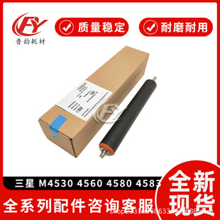 ԭ�b�m������M4530/4560/4580/4583����݁����HP 508NK ��Ӱ��݁