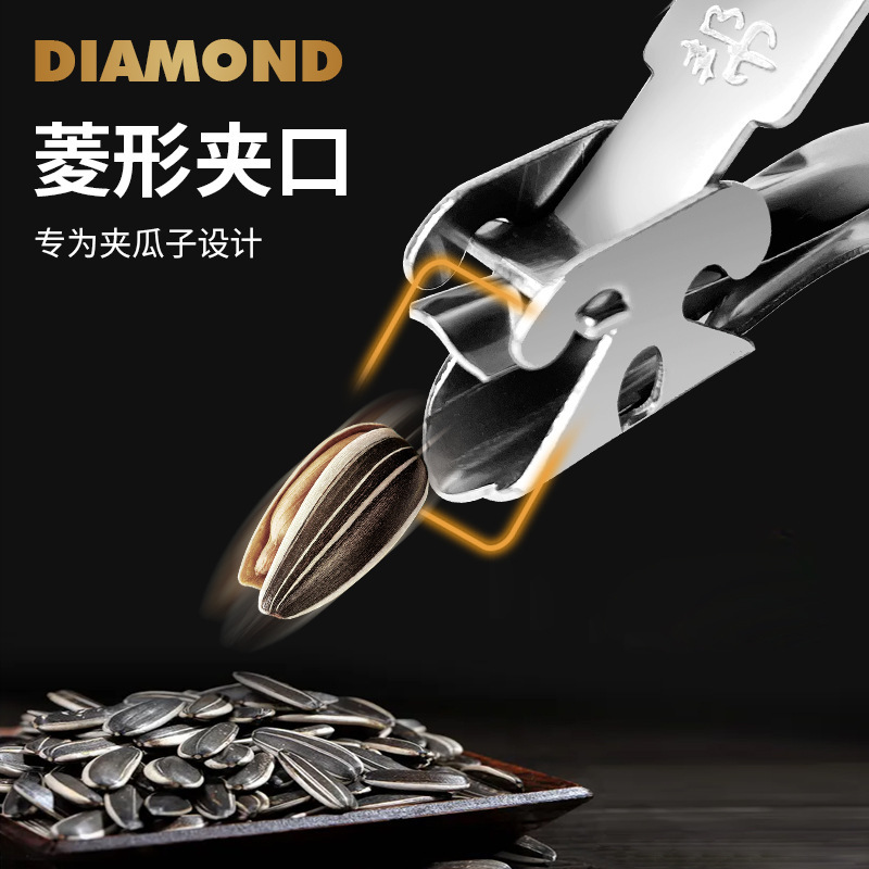 Pine nut sheller peeling pine nut clamp pliers artifact special…