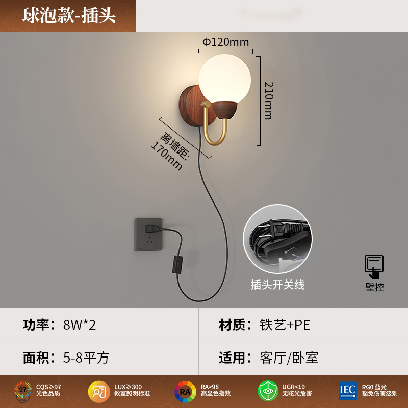 Lámpara de pared de lámpara de protección ocular de espectro completo simple y creativa de estilo antiguo, lámpara de pared de fondo de personalidad moderna de estilo crema 2025 nuevo