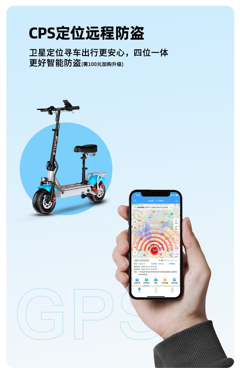 Suitable for electric scooters, foldable electric vehicles, two-wheeled small vehicles, and mini transportation tools