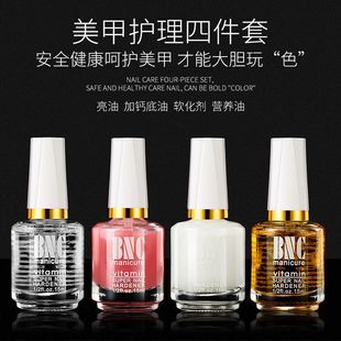 Bnc Nail Care Oil Series Calcium Base Oil Nutritional Oil Nail Brightening Oil Softener Nail Repair Oil