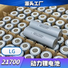 LG21700�����늳� 5000Ma늄�܇50ML��늌������O���Ƅ��Դ�о