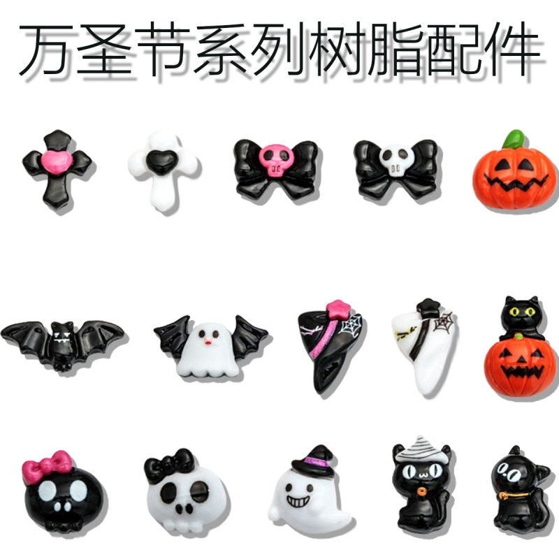 New Halloween Cartoon Nail Art Accessories Personality Funny Kid Skull Spider Resin Hairstyle Nail Accessories