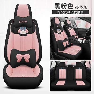 Cross-border foreign trade explosions five-seat cover Four Seasons Pad - black-pink-deluxe-edition-3