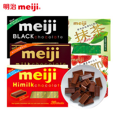 日本进口明治钢琴巧克力黑meiji特浓牛奶草莓零食黑巧纯可可脂糖