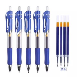 Wholesale press ballpoint pen signature pen conference pen black red blue student learning office supplies press pen