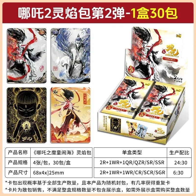 小马卡片宝莉卡牌卡游正版卡片新品辉月第九弹卡牌动漫周边收藏|undefined