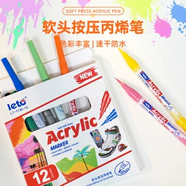 记号笔;白板笔;马克笔