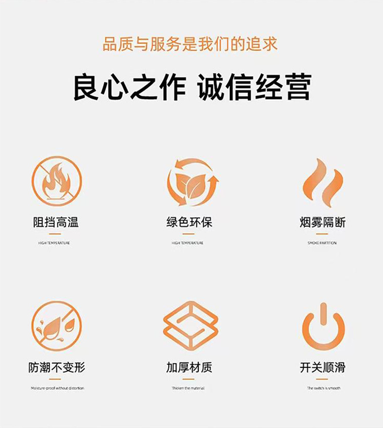 防火门详情页_02