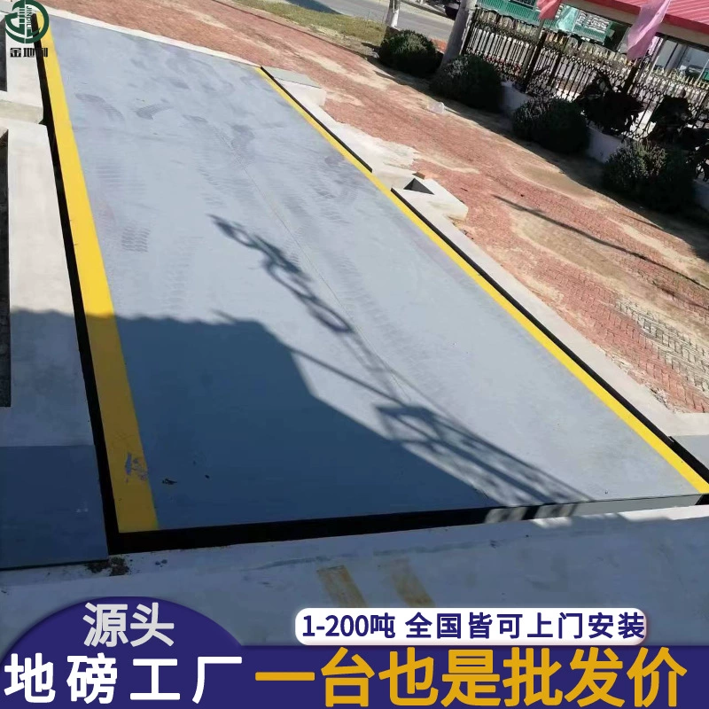 Экспортируйте 120 тонн напольных весов, 120-тонные автомобильные весы, 120-тонные цифровые напольные весы, 120 тонн цифровых автомобильных весов.