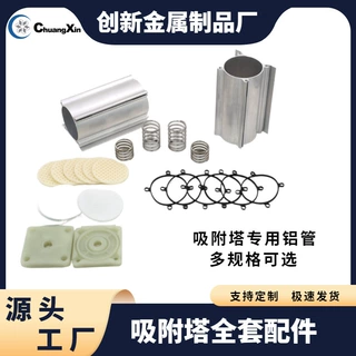 10L制氧机分子筛铝桶气缸批发分子筛制氧组件单元 铝合金配件