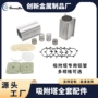 制氧单元组件铝合金分子筛