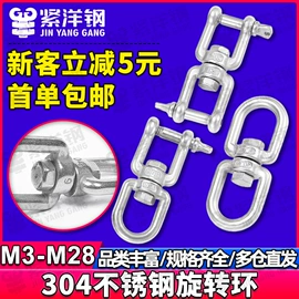 螺钉;螺母;螺栓